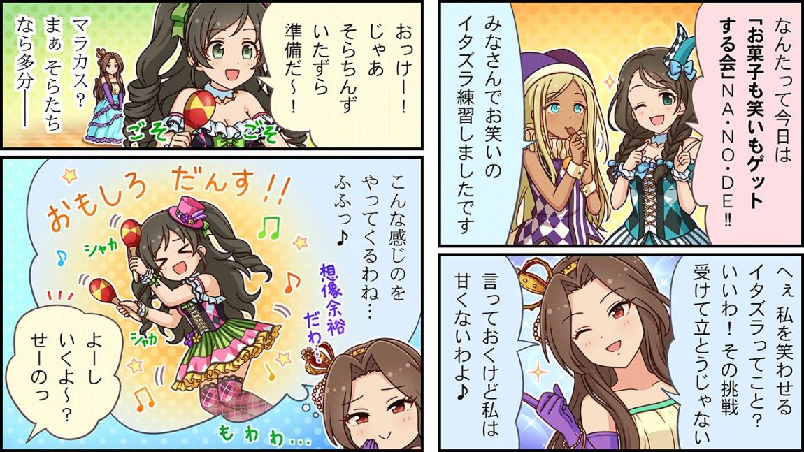 CINGEKI-WIDE-445-2.JPG