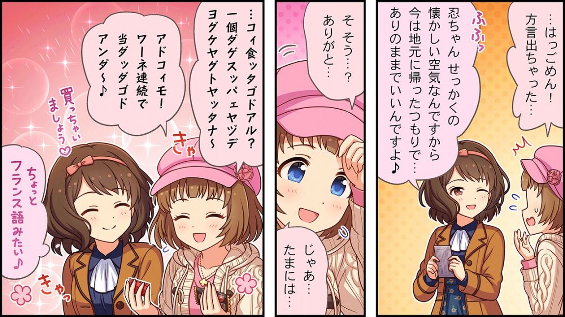 CINGEKI-WIDE-469-3.JPG
