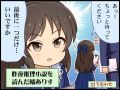 CGSS-Arisu-cut-2.jpg