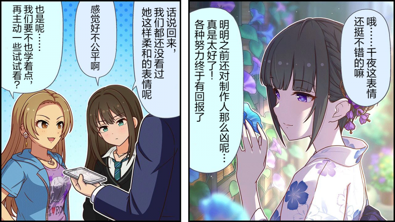 文件:CINGEKI-WIDE-666-2T.JPG