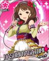 CG-Hasumi-R-1+.jpg