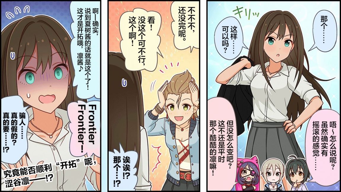 CINGEKI-WIDE-039-3T.JPG