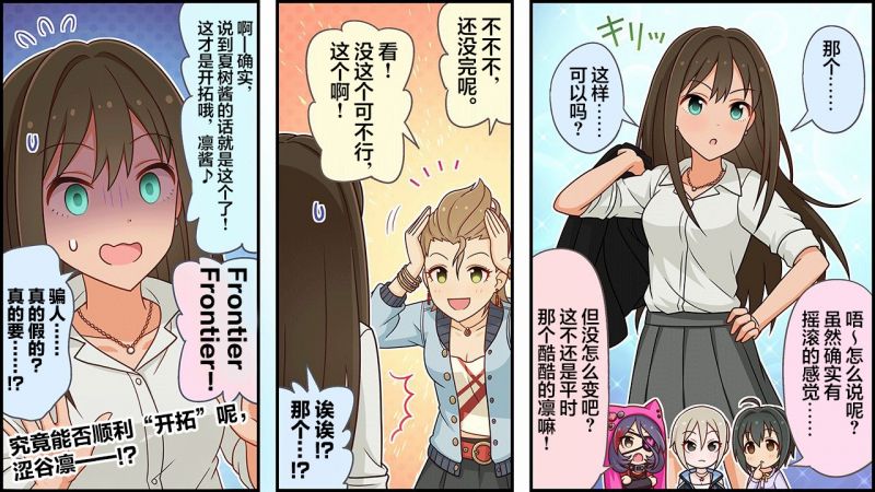 文件:CINGEKI-WIDE-039-3T.JPG