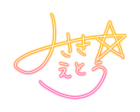 Misaki-sign.png