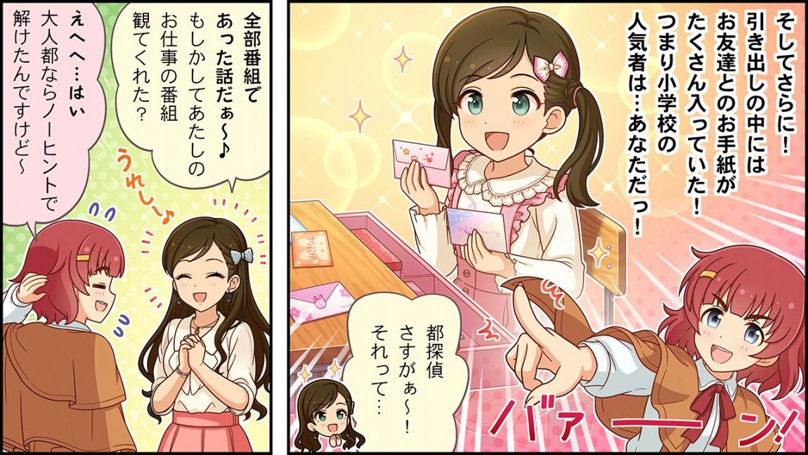 CINGEKI-WIDE-627-3.JPG