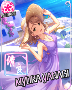 CGSS-Kiyora-card.png