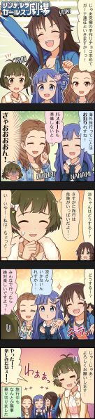 文件:CINGEKI-ORIN-850.jpg