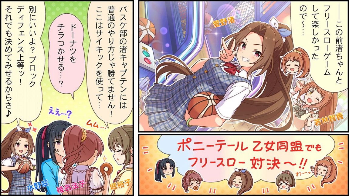 CINGEKI-WIDE-661-1.JPG