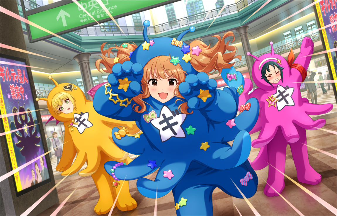 CGSS-Kirari-SR-6.png