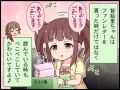 CGSS-Chieri-cut-2.jpg