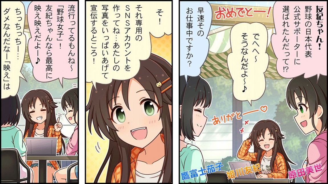 CINGEKI-WIDE-313-1.JPG