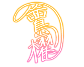 Kai-sign.png