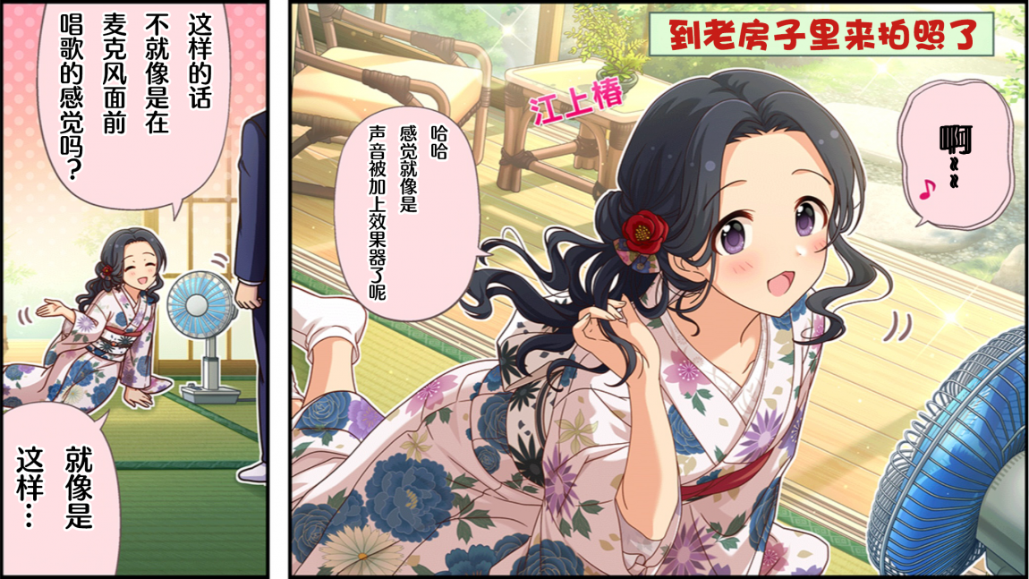 CINGEKI-WIDE-648-1T.JPG