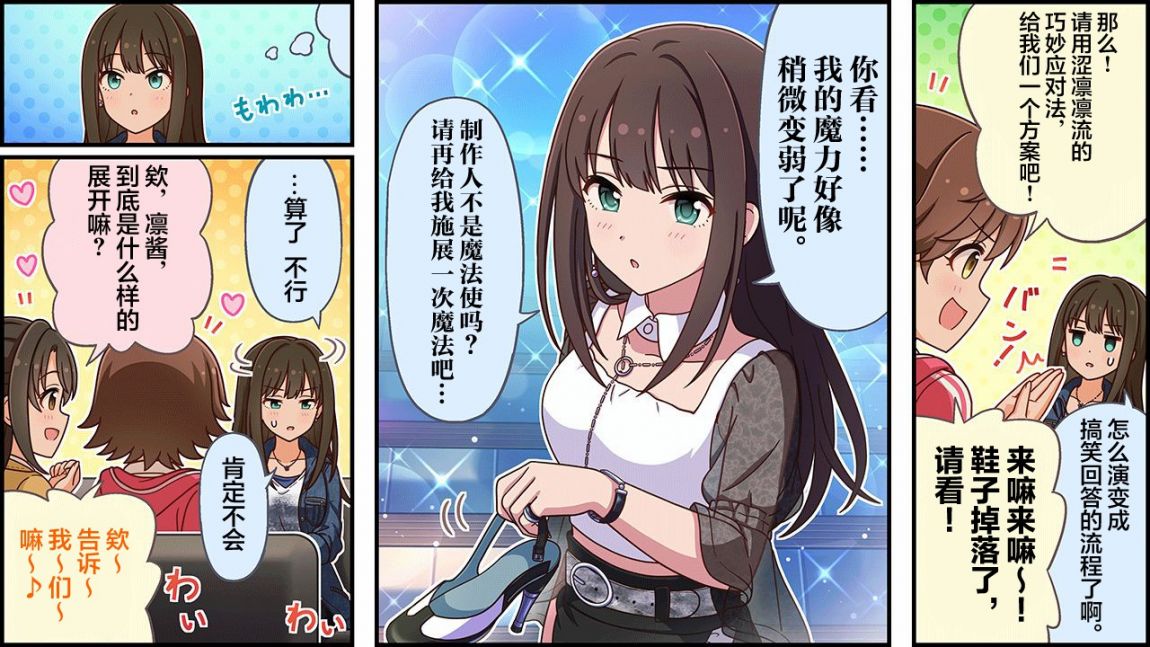 CINGEKI-WIDE-567-3T.JPG