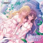 Cover-starlight-9th-02.jpg