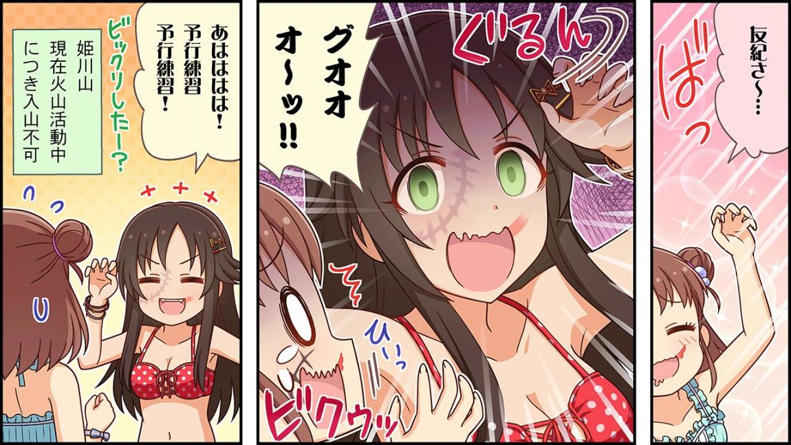 CINGEKI-WIDE-149-3.JPG