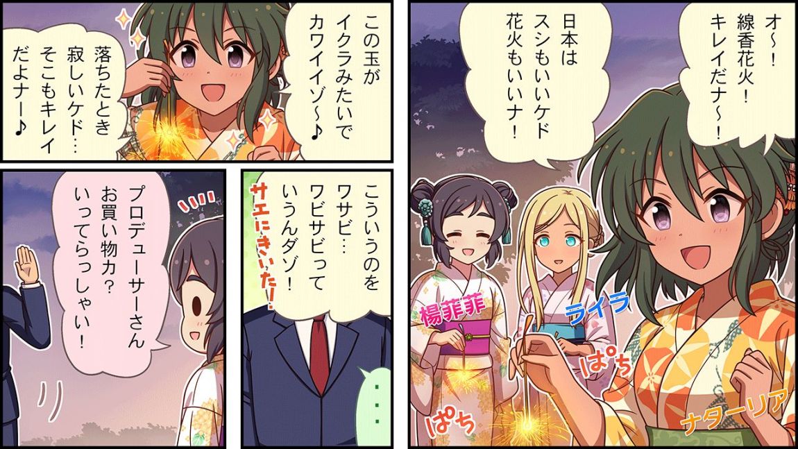 CINGEKI-WIDE-277-1.JPG