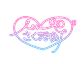 Mayu-sign.png