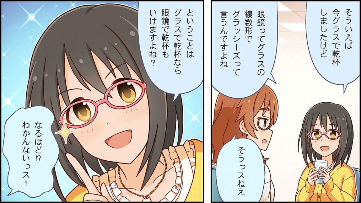 CINGEKI-WIDE-092-2.JPG