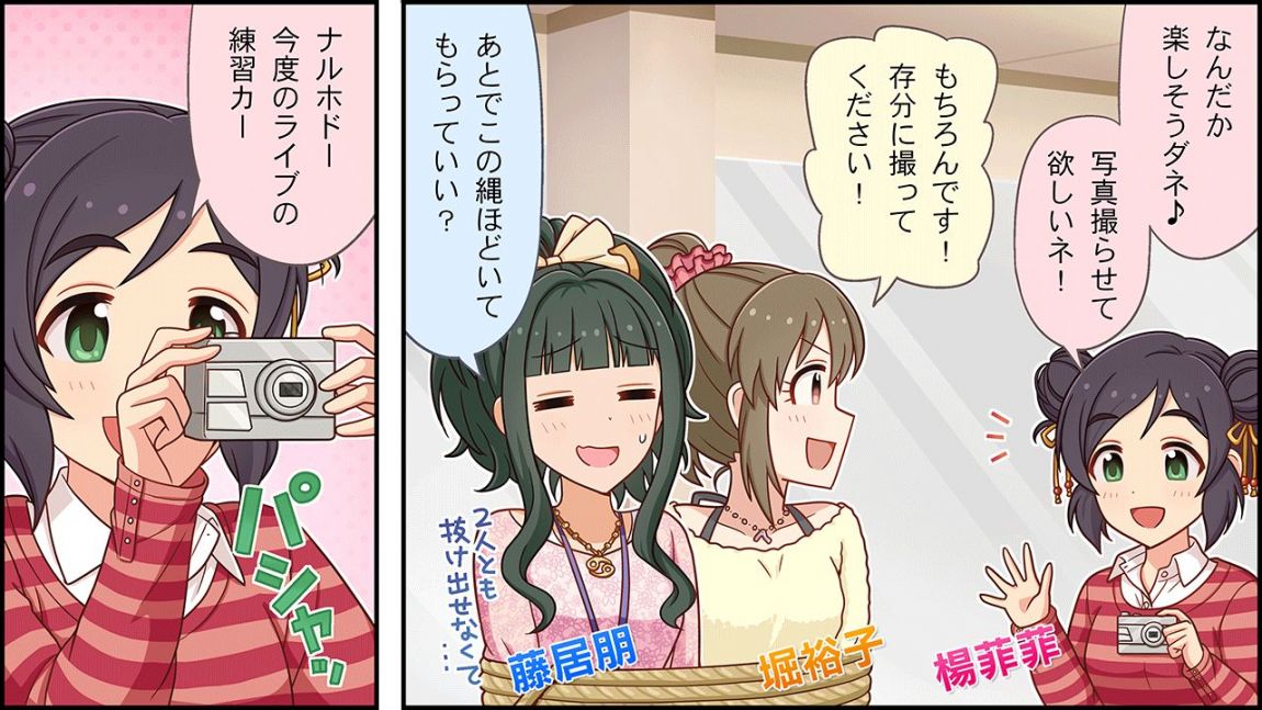 CINGEKI-WIDE-044-1.JPG