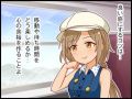 CGSS-Megumi-cut-1.jpg