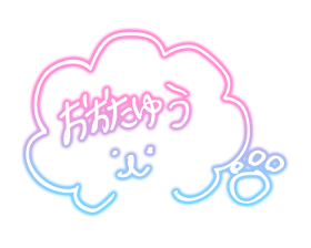 Yuu-sign.png