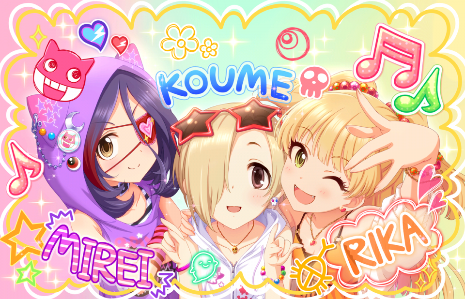 CGSS-Koume-SR-4.png