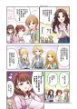 2026年8月7日 (五) 01:12版本的缩略图