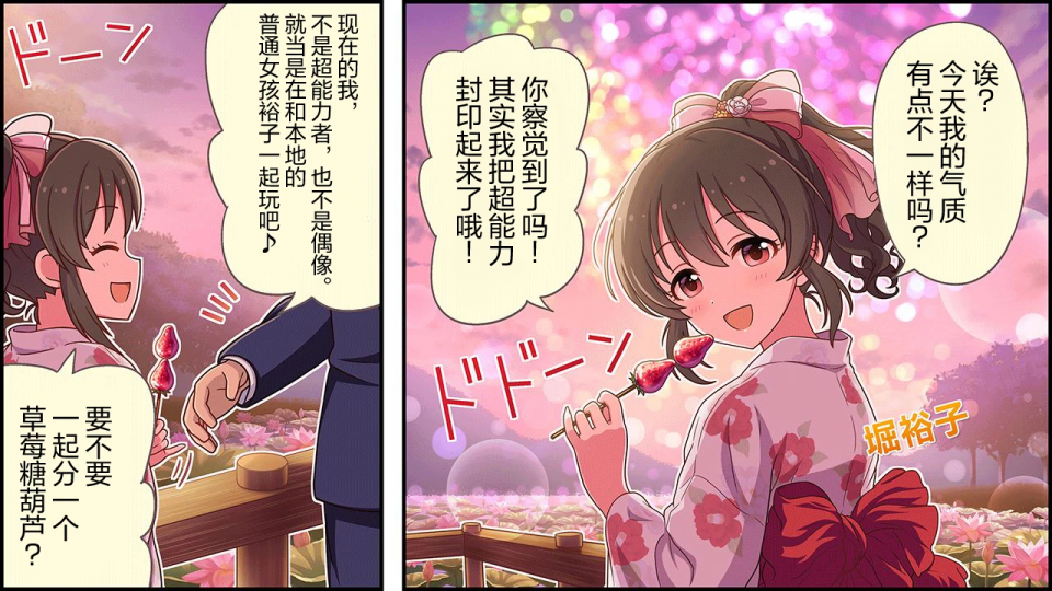 CINGEKI-WIDE-139-1T.JPG