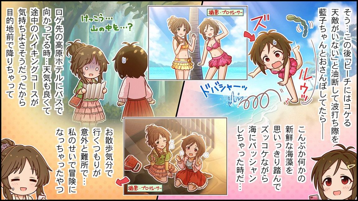 CINGEKI-WIDE-267-2.JPG