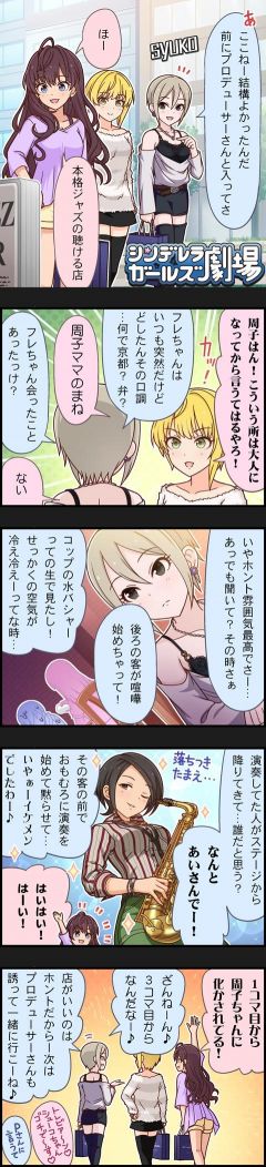 CINGEKI-ORIN-1387.jpg