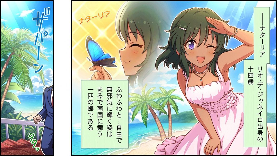 CINGEKI-WIDE-672-1.JPG