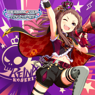 青春のWanna!.png