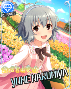 CGSS-Yume-card.png