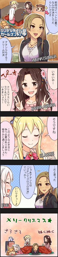 CINGEKI-ORIN-212.jpg