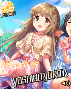 CGSS-Yoshino-card.png