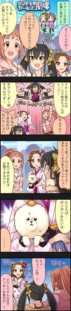 CINGEKI-ORIN-219.jpg