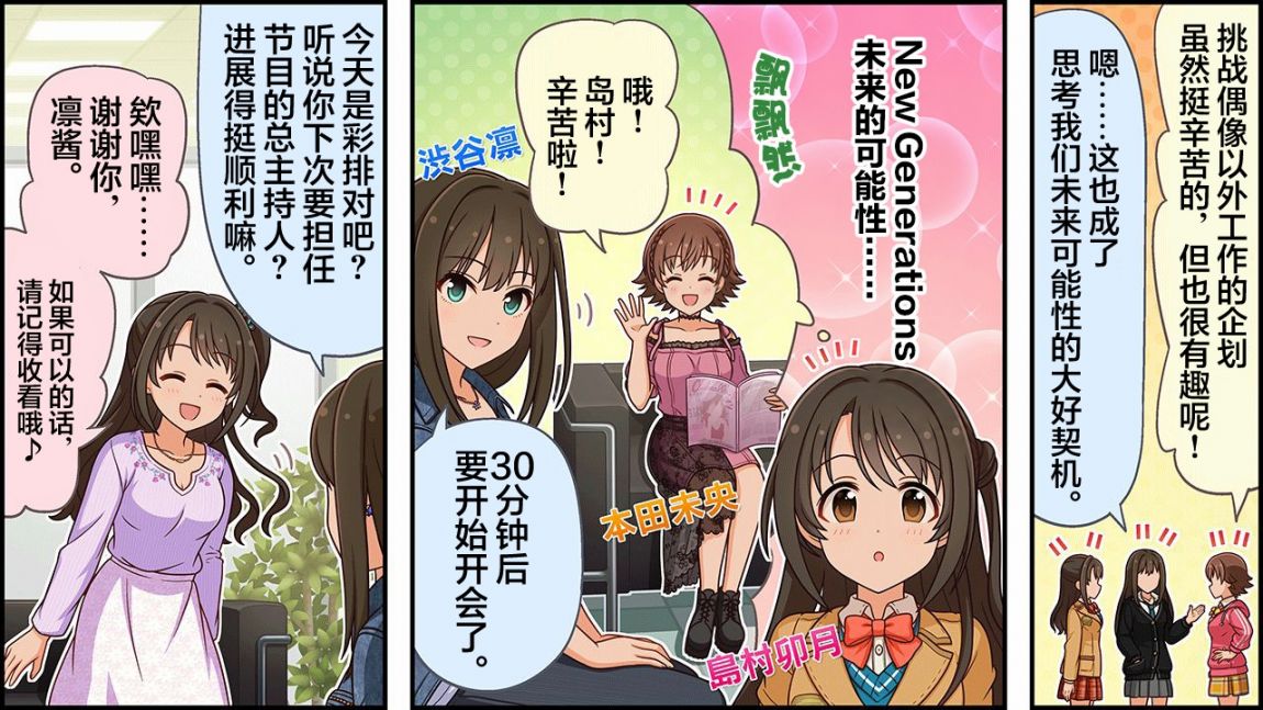 CINGEKI-WIDE-244-1T.JPG