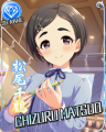 CGSS-Chizuru-card.png