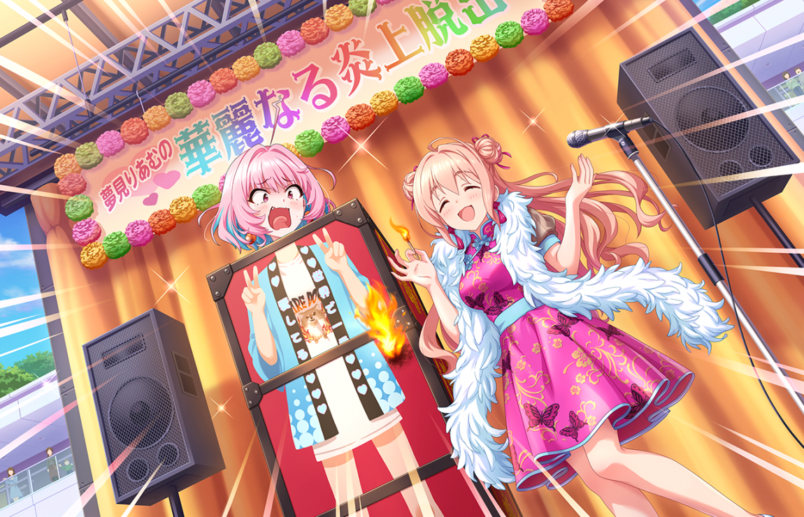 CGSS-Riamu-SR-3.png