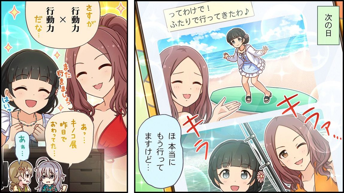 CINGEKI-WIDE-544-3.JPG