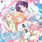 すりーぷすきっぷ.jpg