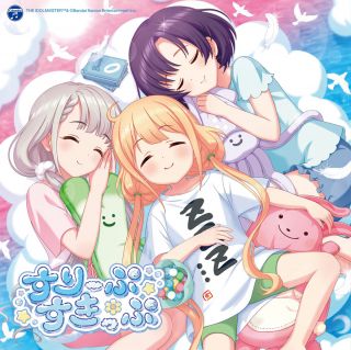 すりーぷすきっぷ.jpg