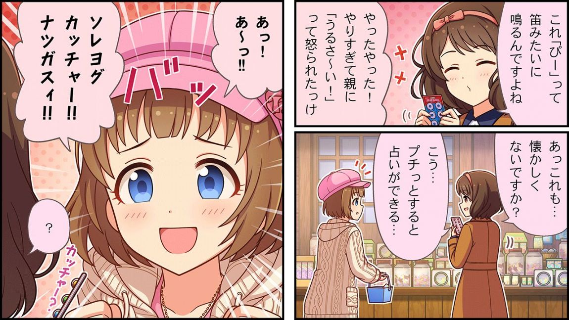 CINGEKI-WIDE-469-2.JPG