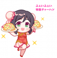 2025年3月30日 (日) 21:05版本的缩略图