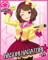 CG-Hasumi-N-1+.jpg