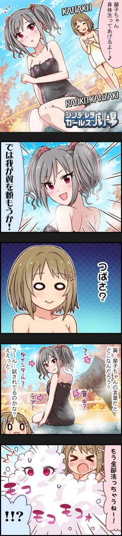 CINGEKI-ORIN-405.jpg