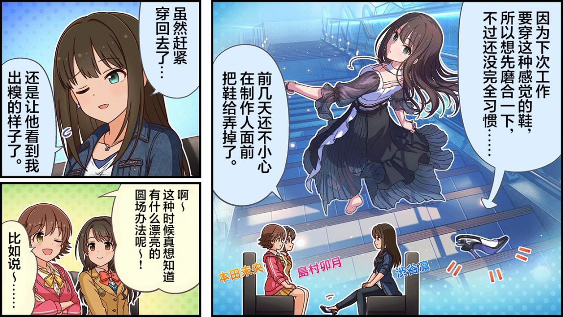 CINGEKI-WIDE-567-1T.JPG