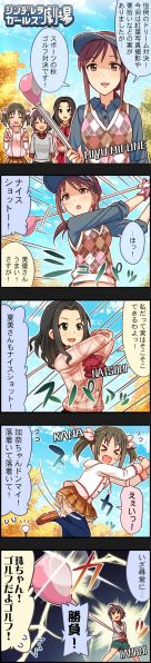 文件:CINGEKI-ORIN-408.jpg