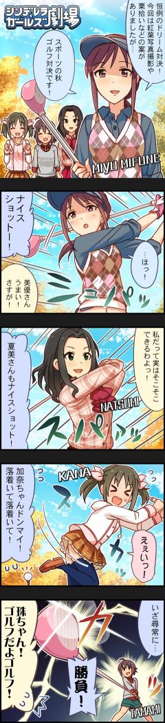 CINGEKI-ORIN-408.jpg